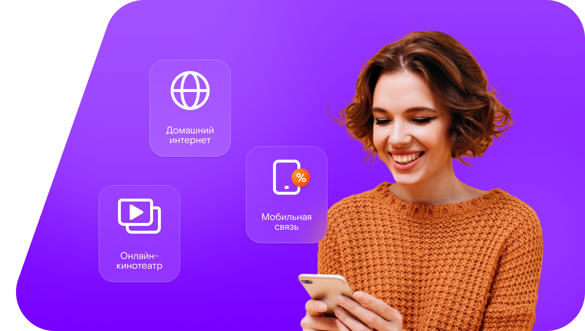 Промо-тарифы Ростелеком в деревня Турбанка (Нижегородская область)